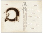 广告公司宣传册