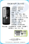 电信CDMA手机手册OWA100C