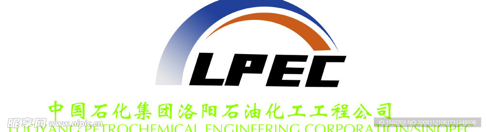 洛阳石化标志
