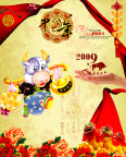 新年 素材 2009