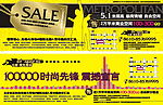 地产广告系列
