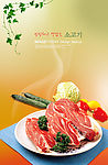 大盘牛肉