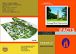 乔治大学画册