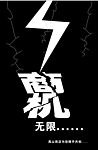 招商海报