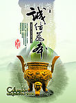 诚信为本