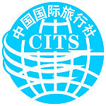 中国旅行社