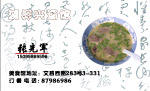 名片