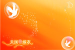 梦幻浪漫背景