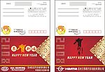 贺卡 年卡 明信片
