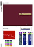 VI全集181（金地国际花园标识金源时代购物中心）