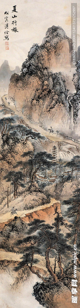夏山行旅
