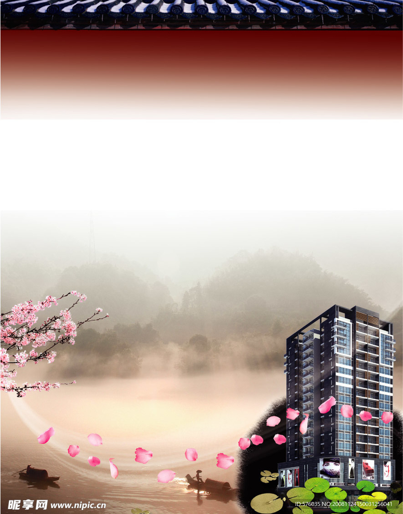 地产宣传单