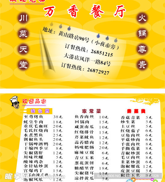 名片