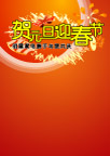 精美素材