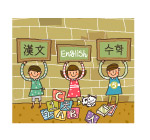 儿童学校