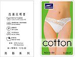 COTTON吊牌