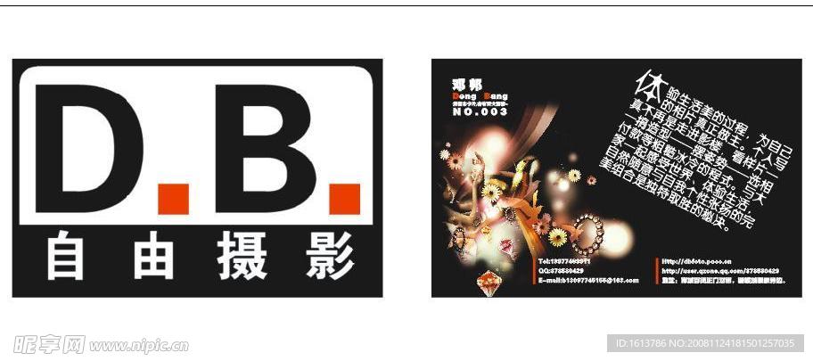 摄影店名片