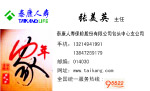 名片