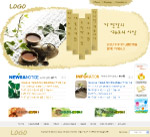 茶叶茶文化网页PSD模版