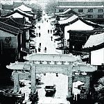 周村古大街