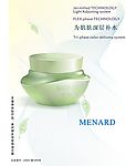 化妆品广告