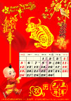 2009牛年精美挂历4月份