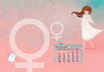 2009年台历
