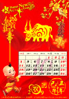 2009牛年精美挂历10月份
