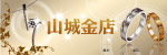 珠宝首饰29