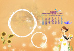 2009年台历