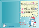 Q版企鹅2009年台历模板