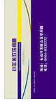 筷子套