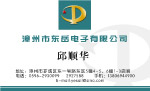 名片1