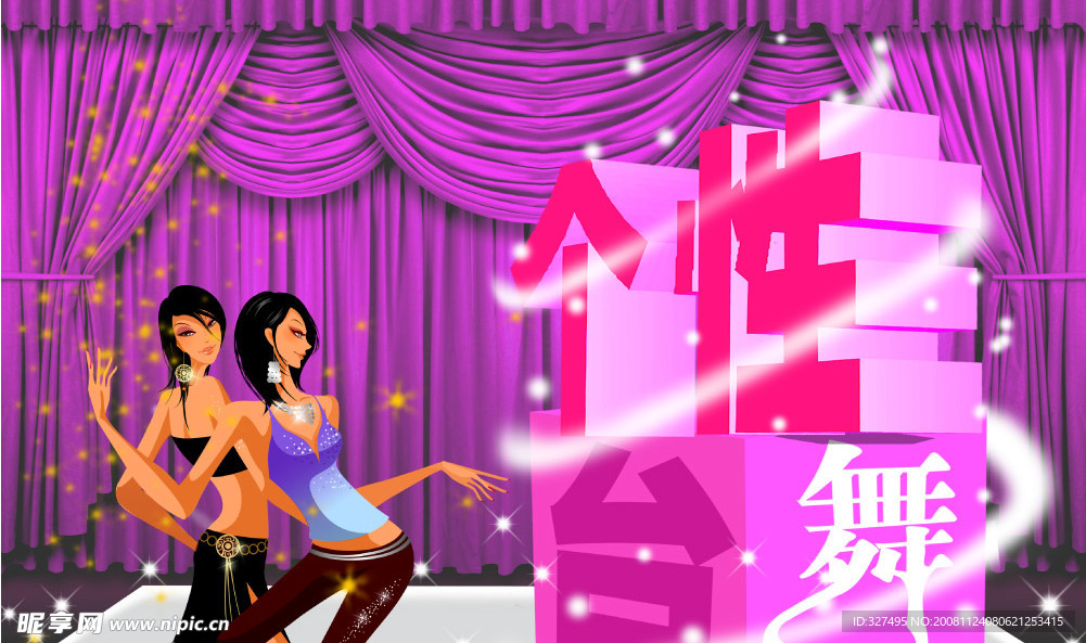 舞台