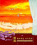 稀藏亲和自然与人为本
