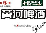 黄河啤酒标志