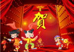 节日喜庆