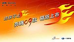 一汽奔腾09款