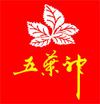王叶神矢量LOGO