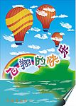 海报