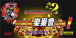音乐海报