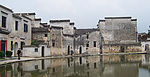 皖南风景（宏村）