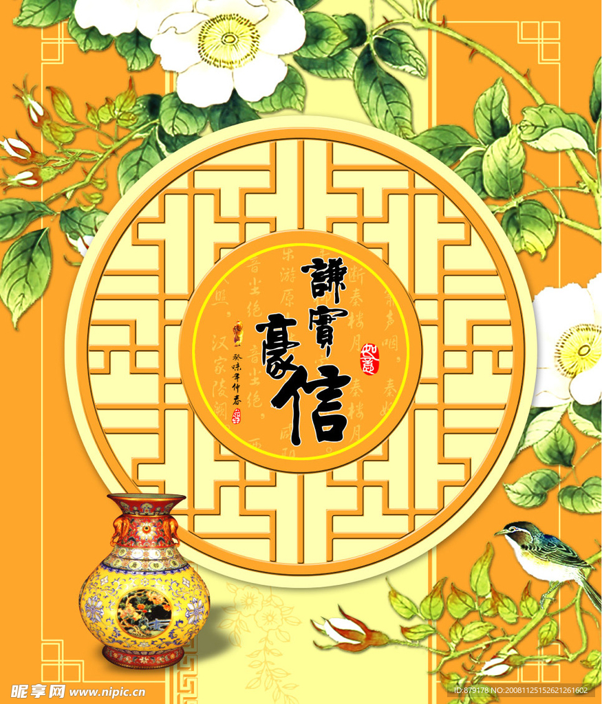 贺卡设计