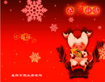 贺卡