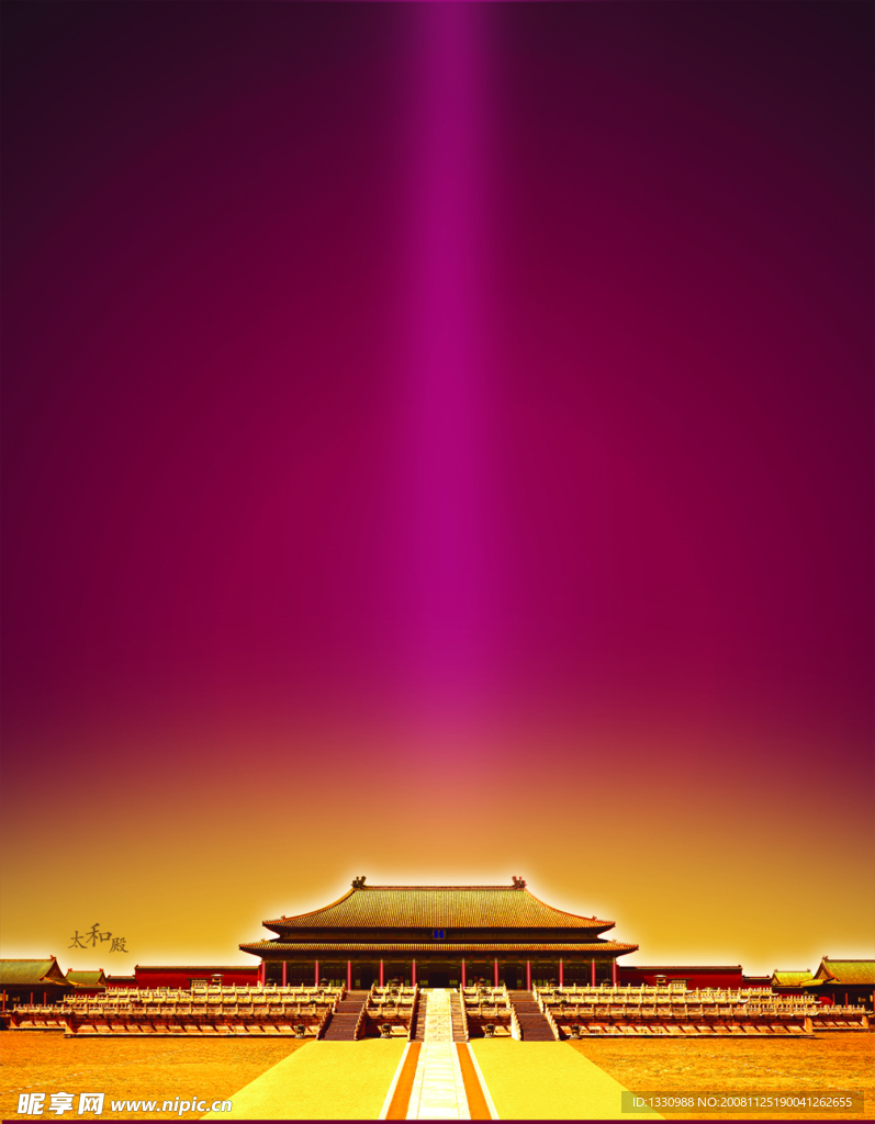 背景太和殿设计图