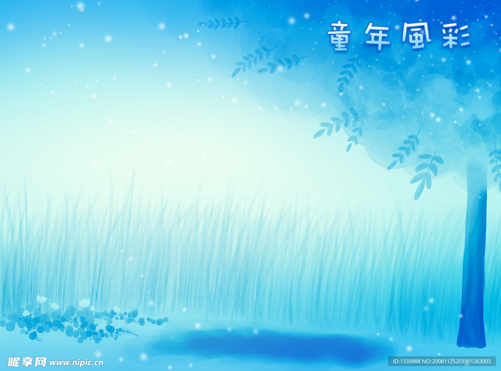 童年风彩大树蓝色背景