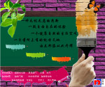 立邦漆