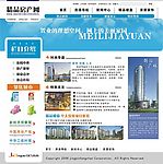 网页设计