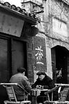 宽巷子