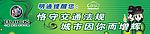 明通提醒